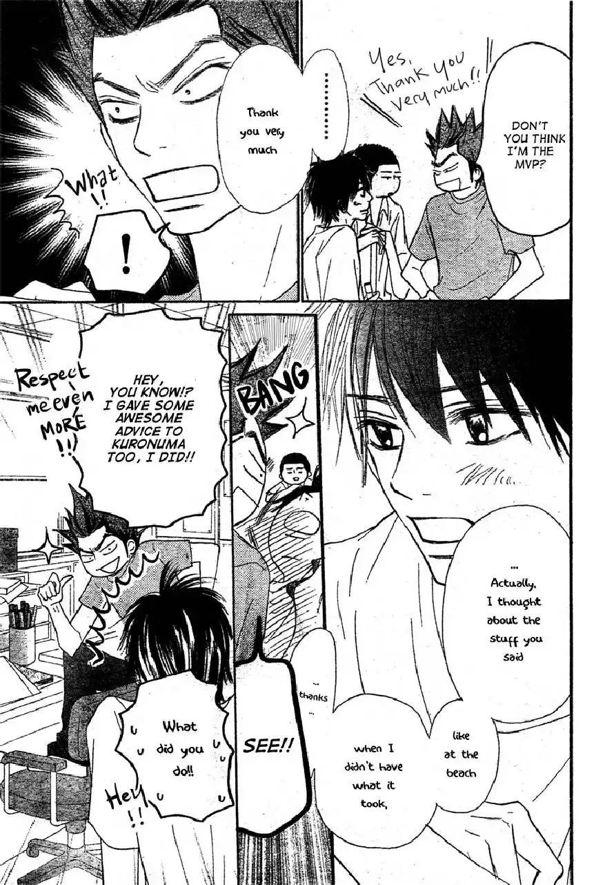 Kimi Ni Todoke Chapter 43 15